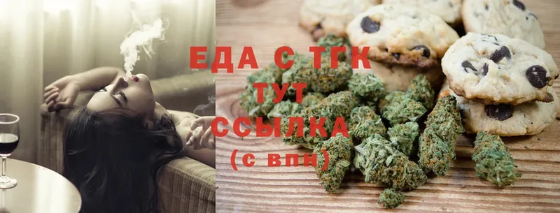 Canna-Cookies конопля  где продают   Нягань 