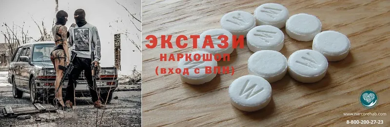 Экстази 280 MDMA  где купить наркоту  Нягань 